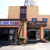 ビジネスホテル　ニューサカモト中道店