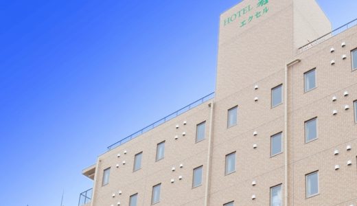 ホテル若松　エクセル（伊勢崎駅南）