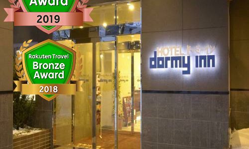 天然温泉 常呂川の湯 ドーミーイン北見