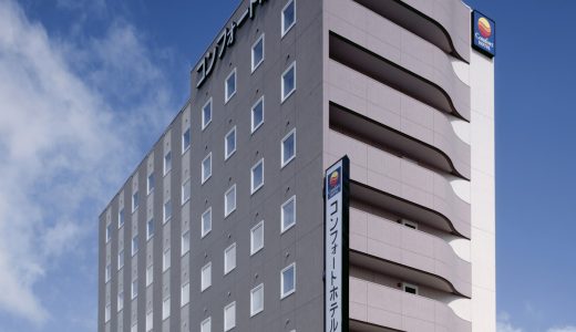 コンフォートホテル北見
