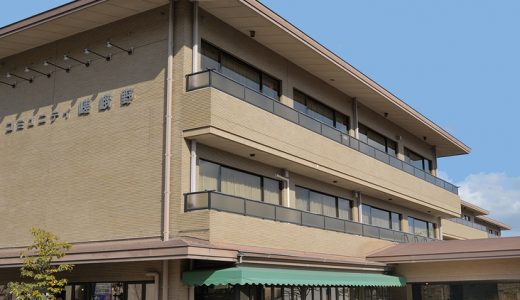 ホテル　ビナリオ嵯峨嵐山（コミュニティ嵯峨野）
