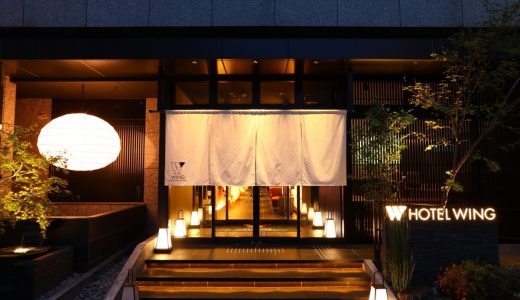 ホテルウィングインターナショナル京都四条烏丸（２０１８年９月オープン）